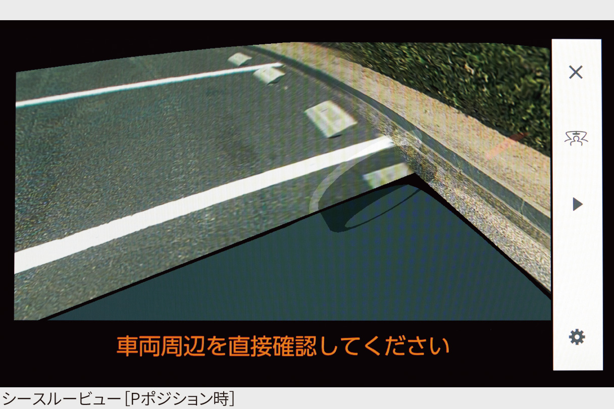 sienta_safety_img36