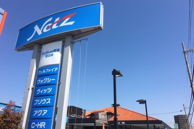 N諏訪森