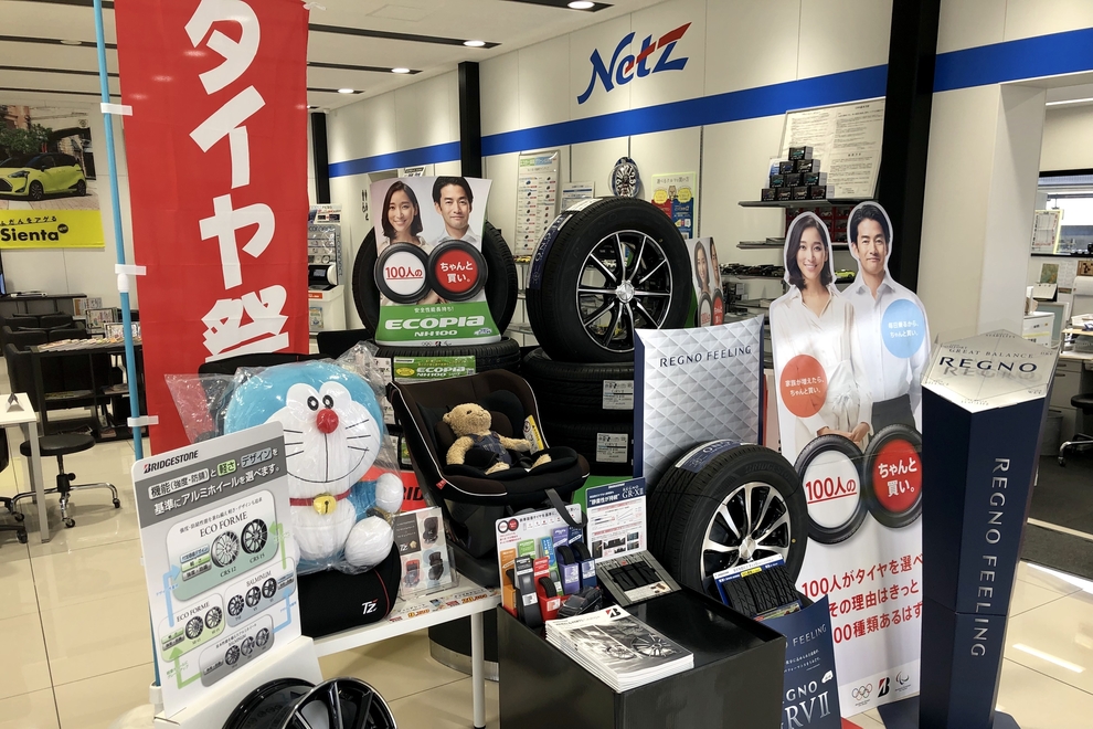N泉北ニュータウン