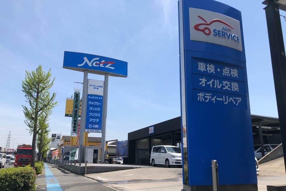 N堺東