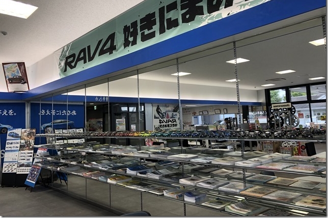 N北野田