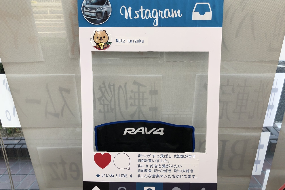 N貝塚