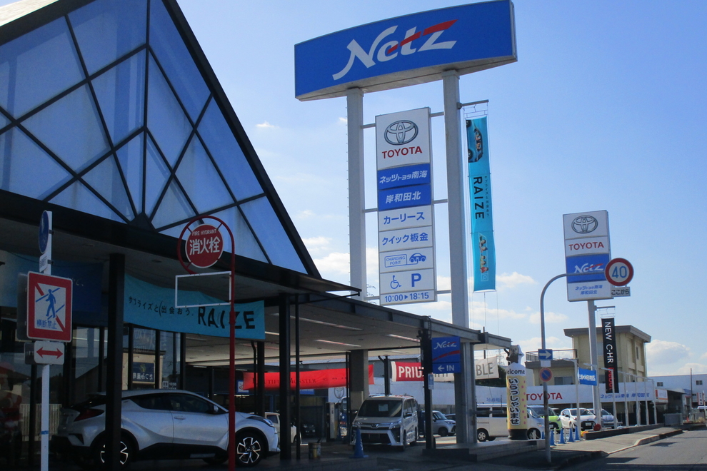 N岸和田北