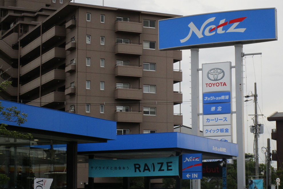 N堺北