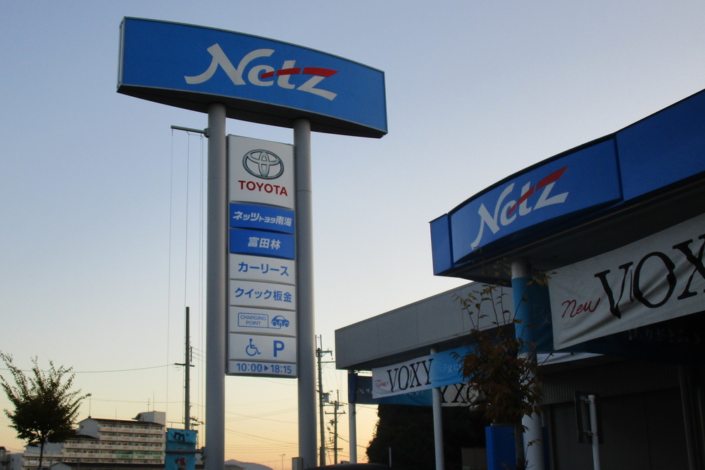 N富田林