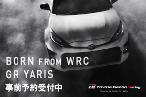 GR YARIS