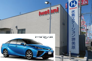 水素ステーション