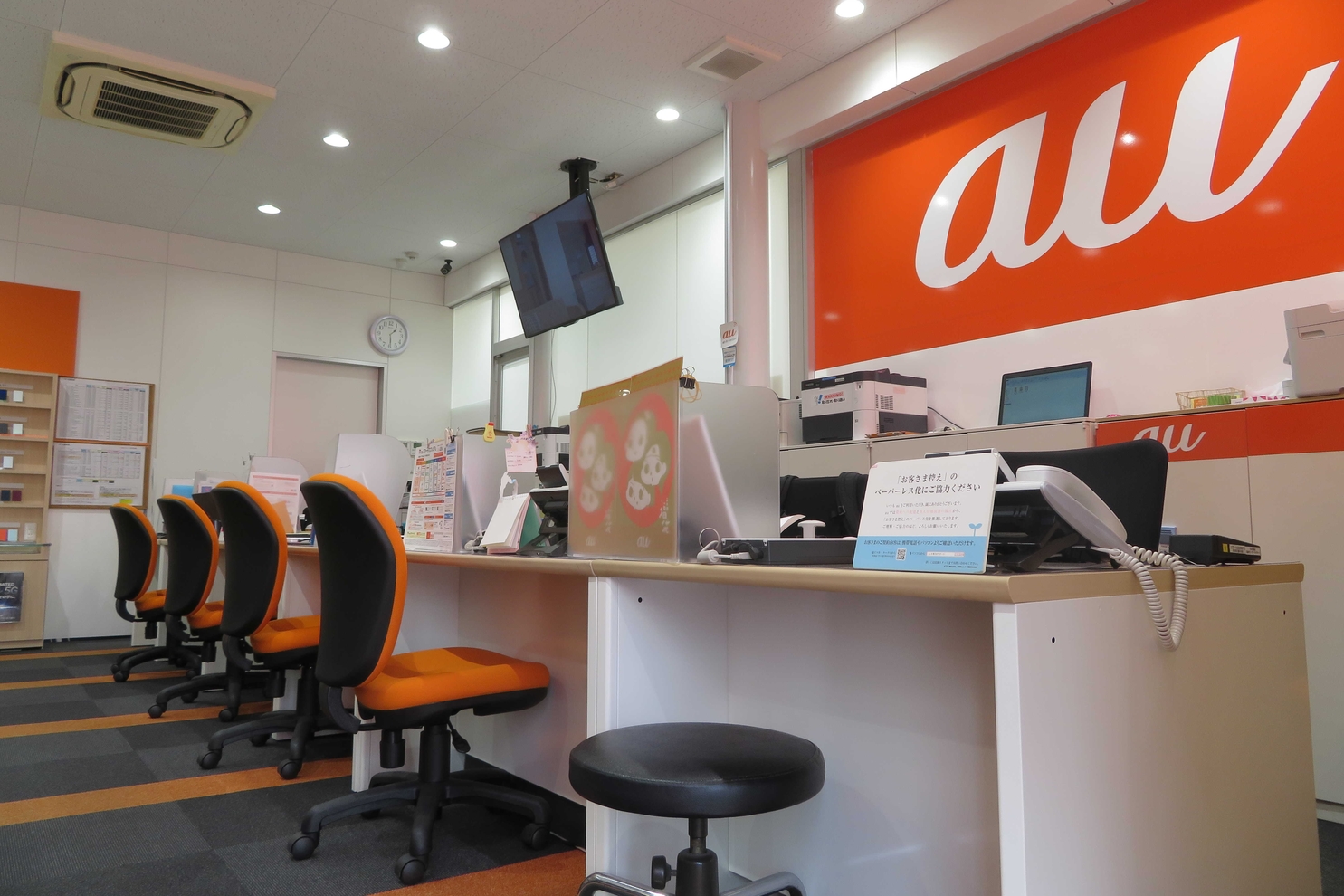 au_pipit店舗写真5