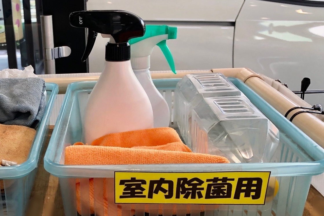 N住吉_⑥消毒関係