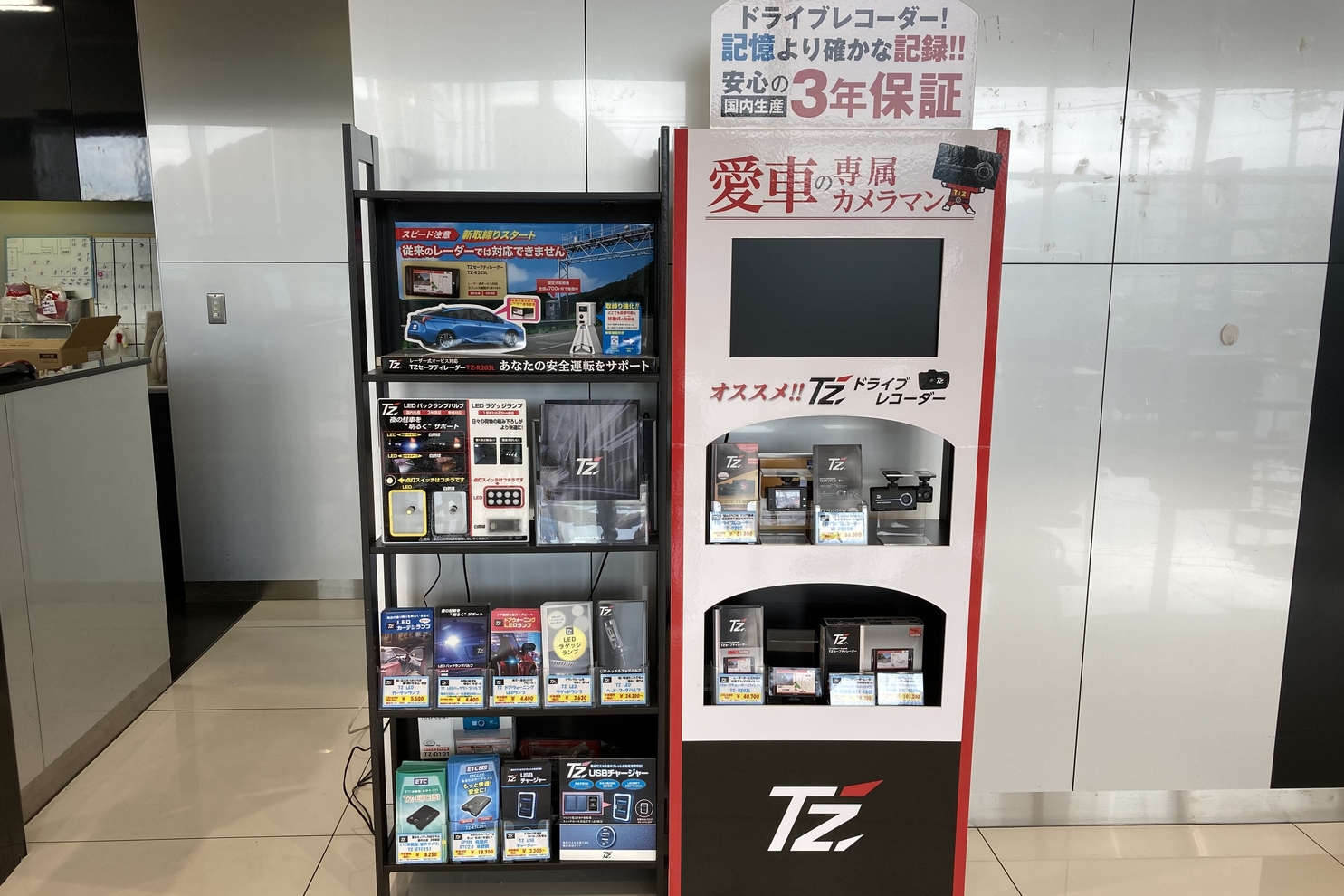 藤井寺_ショールーム５