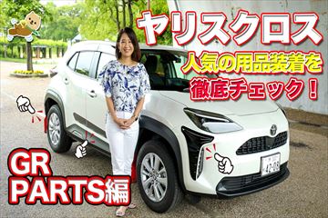 YouTube_サムネイル