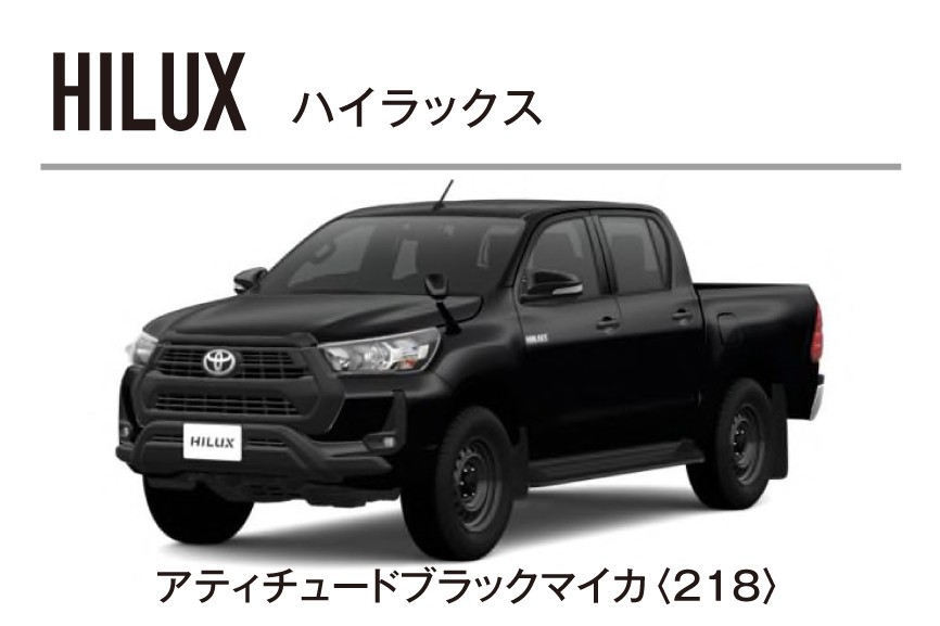 SUV_LP_価格_ハイラックス
