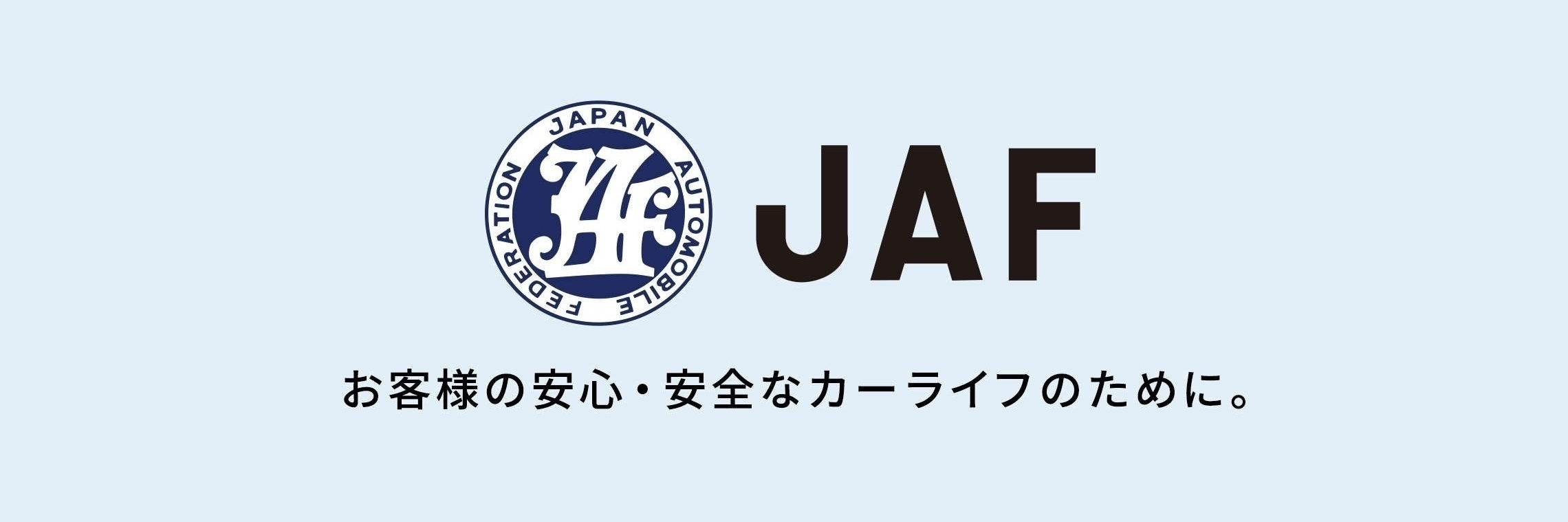 JAF