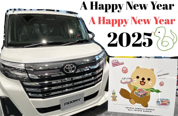 堺東店 ブログ一覧 ネッツトヨタ南海株式会社 | トヨタ自動車WEBサイト