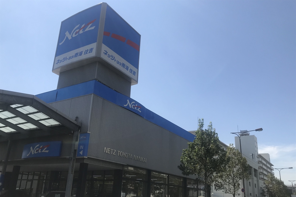 住吉店 外観
