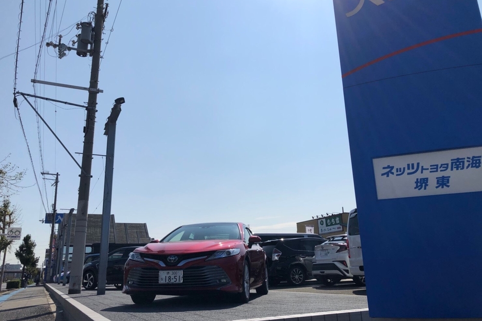 堺東店 看板