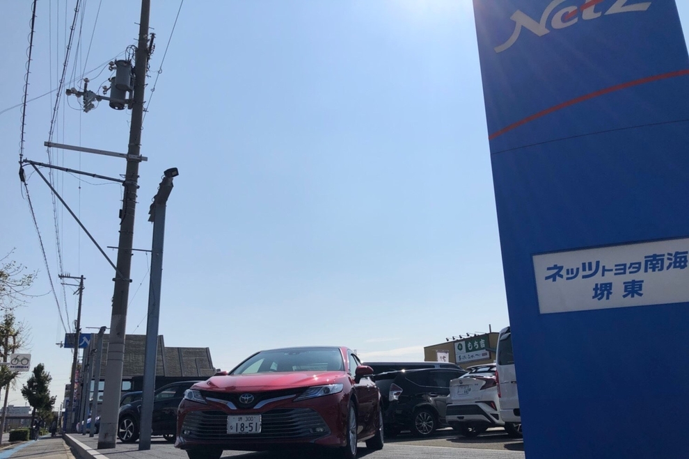 堺東店 看板