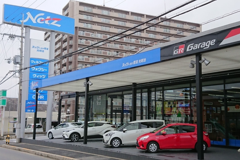 光明池店 外観
