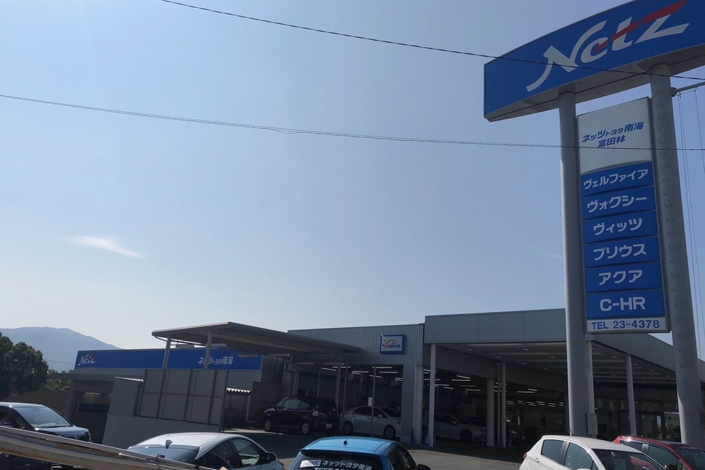 富田林店 外観