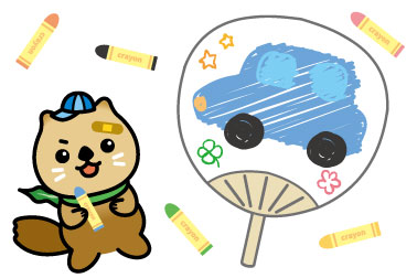 お絵かきうちわ.jpg