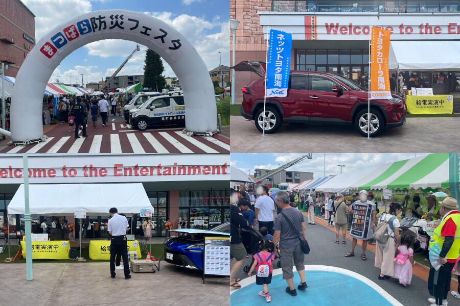 まつばら防災フェスタ_SDGs_防災.jpg
