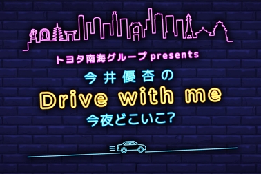 ラジオ_バナー