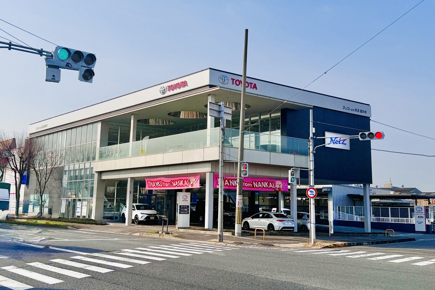 IMG_0341追加_N藤井寺