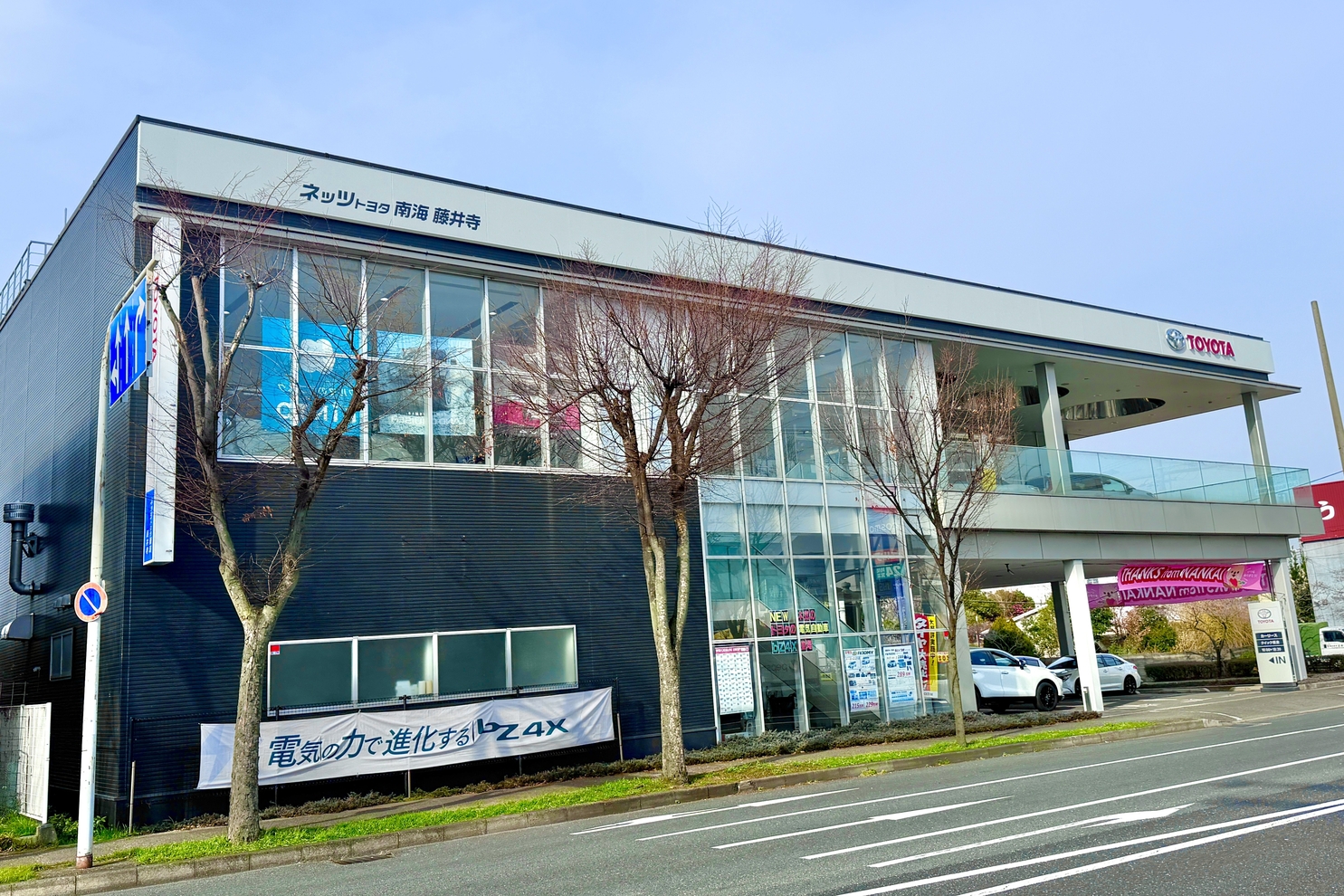 IMG_0349追加_N藤井寺