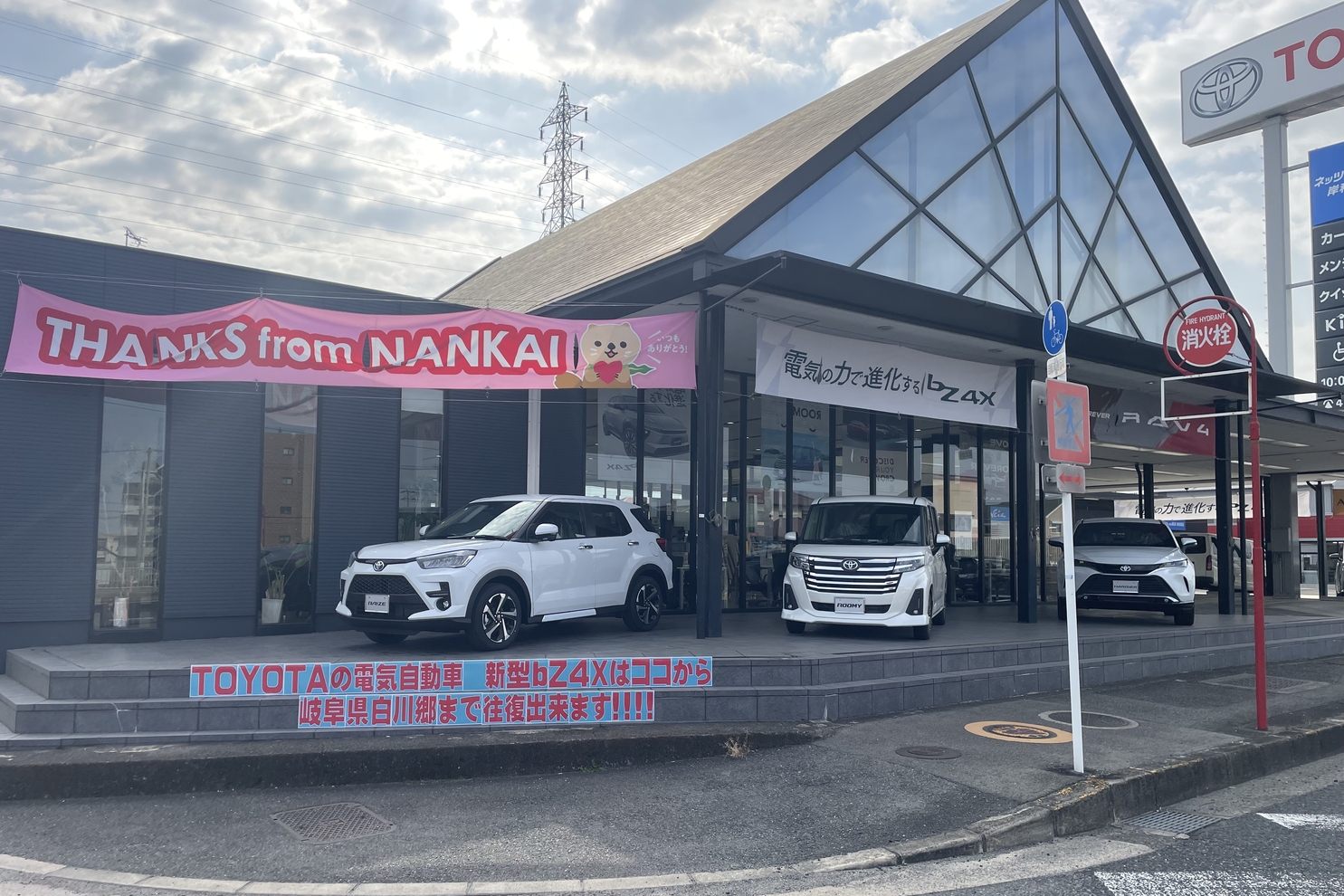 IMG_6618_N岸和田北