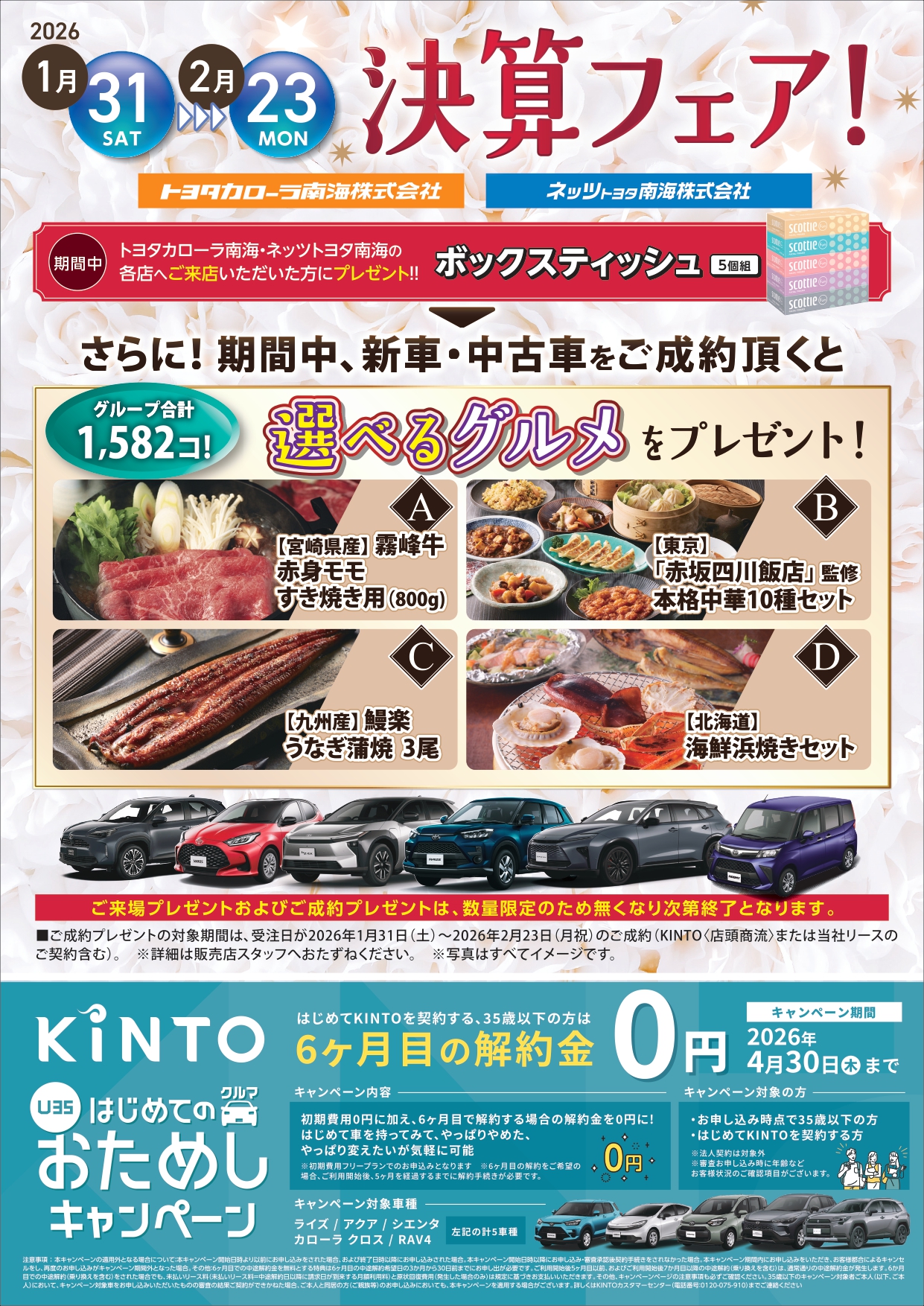 ※取引先決定　沢山のお問合せありがとうございました！ SAP SD】SD取引先決定表について徹底解説！ | SAPラボ