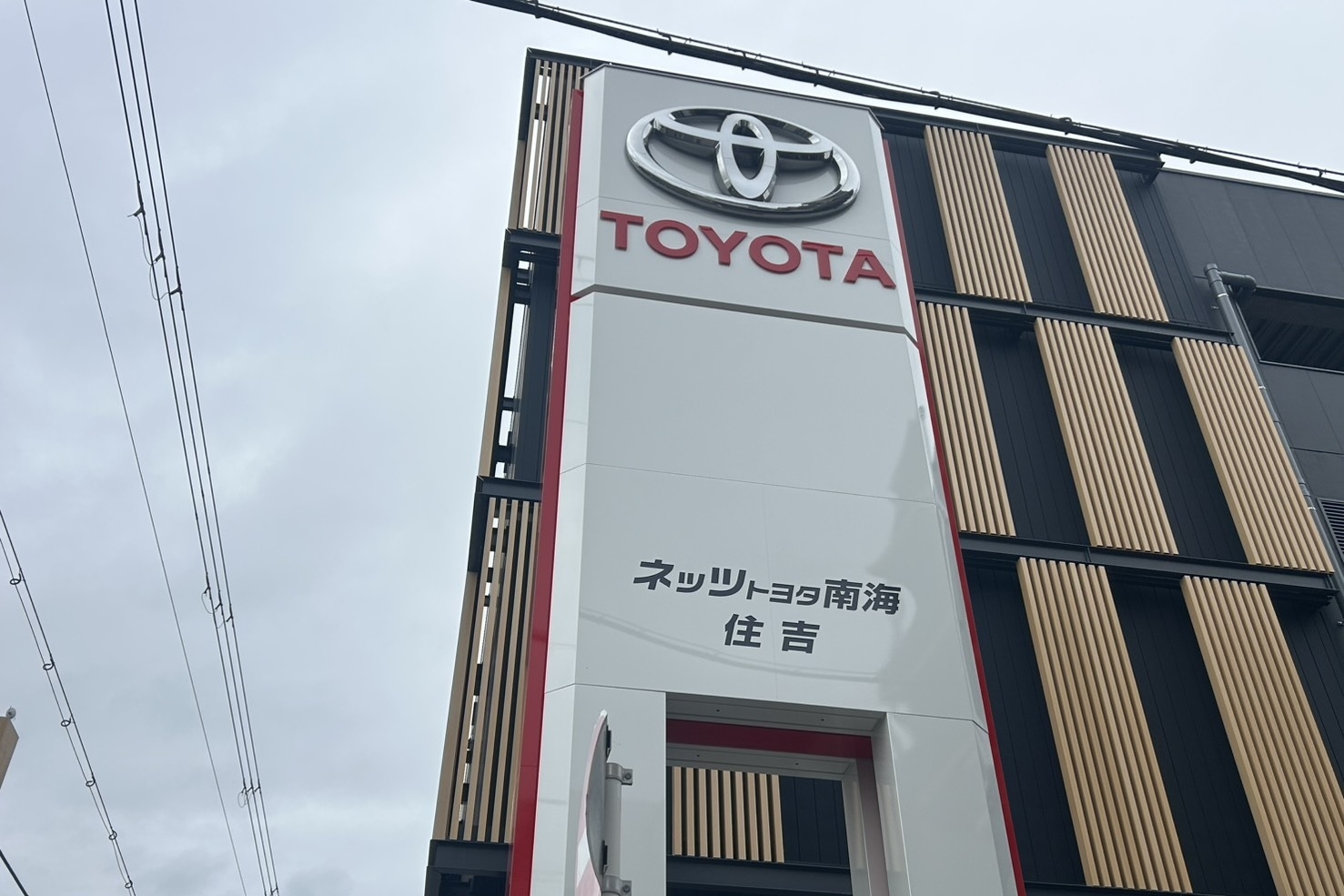 1774506759910_N住吉