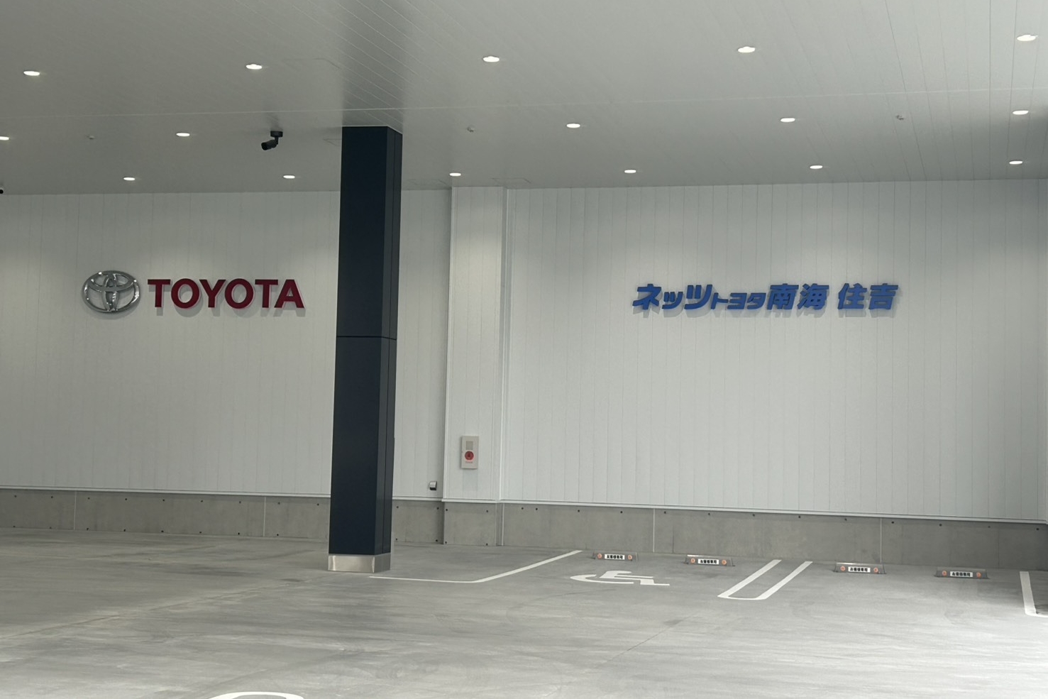 1774506760071_N住吉