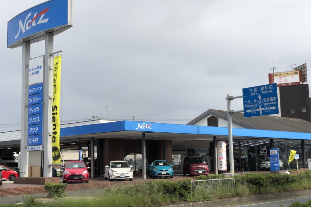 izumikaiduka