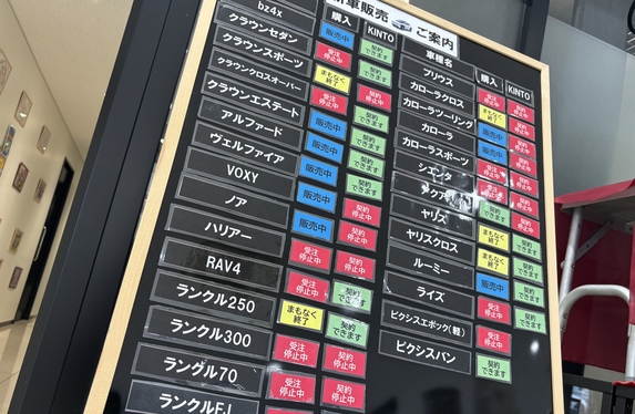 堺北店 ブログ一覧 ネッツトヨタ南海株式会社 | トヨタ自動車WEBサイト
