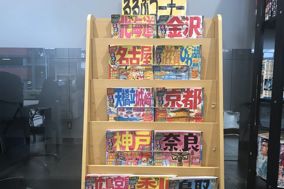 sotokannagano