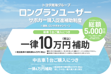 ロンサポ202607.png