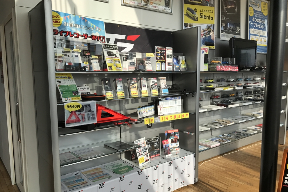 Nいずみ店