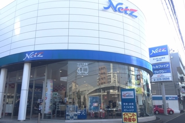 N堺中央
