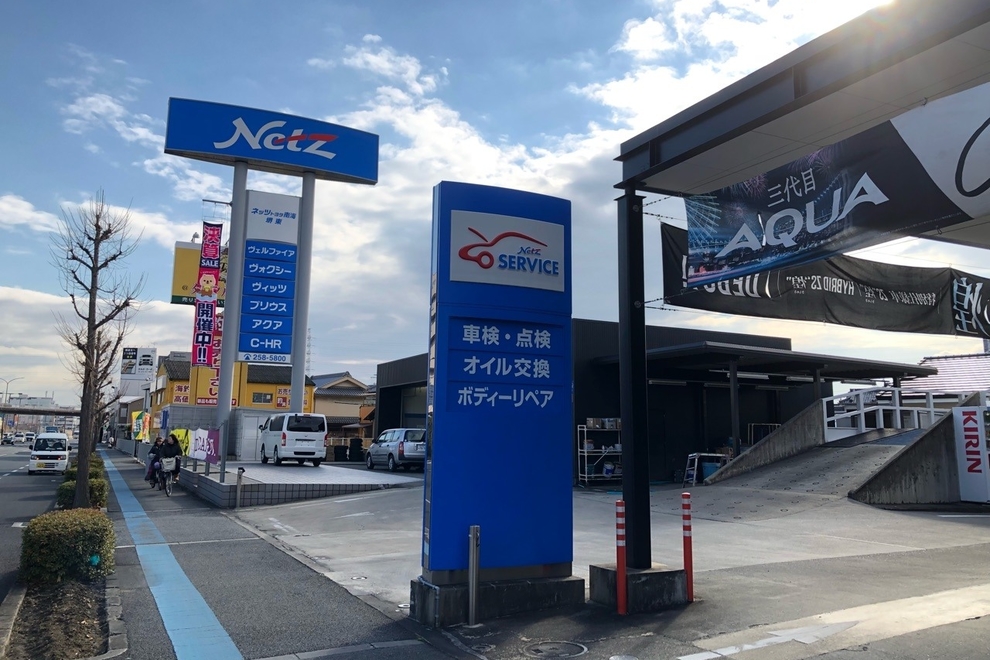 N堺東