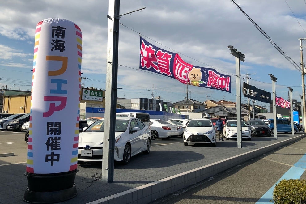 N堺東