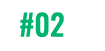 #02
