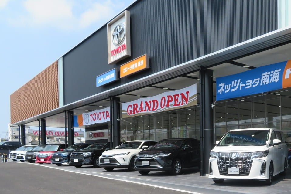 貝塚店