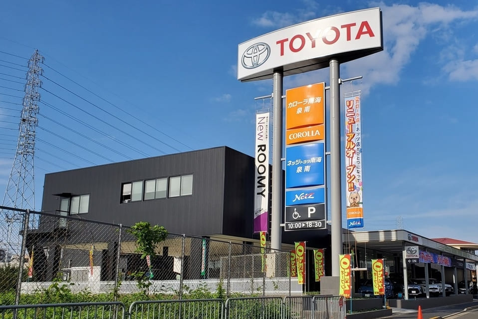 泉南店