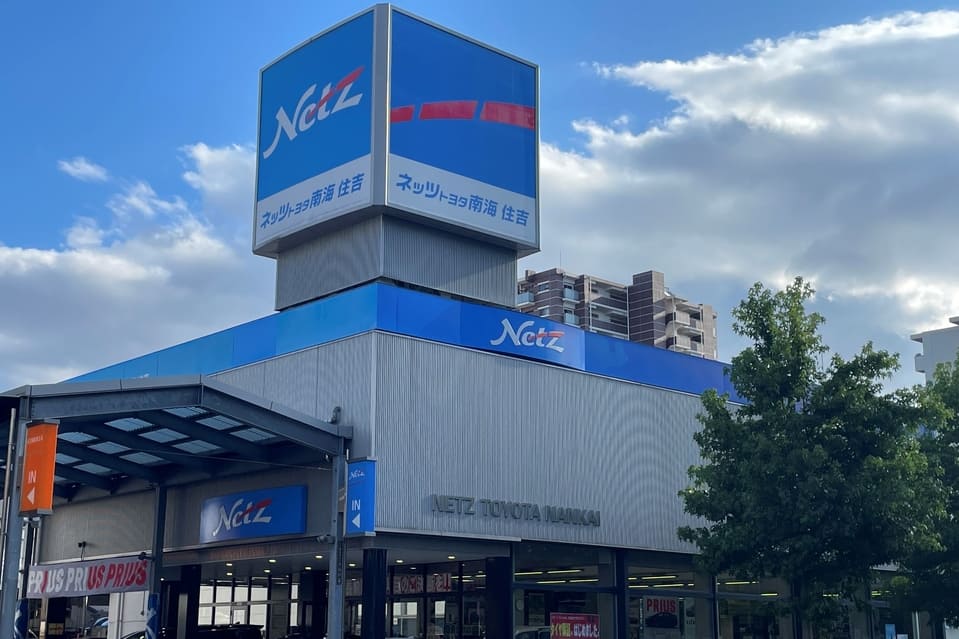 住吉店