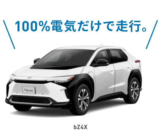 bZ4X