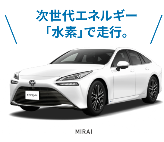 MIRAI