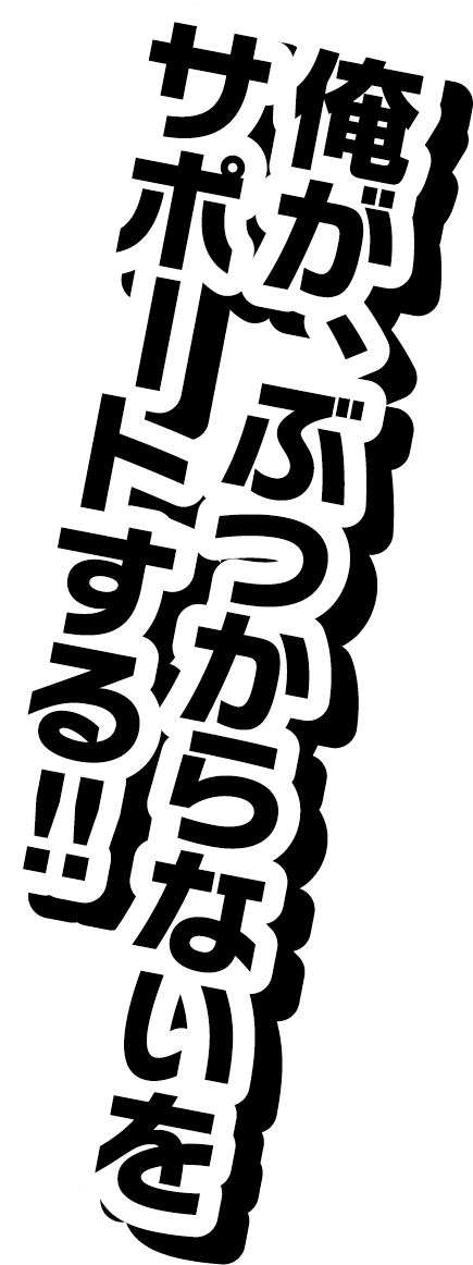プリクラッシュセーフティー3