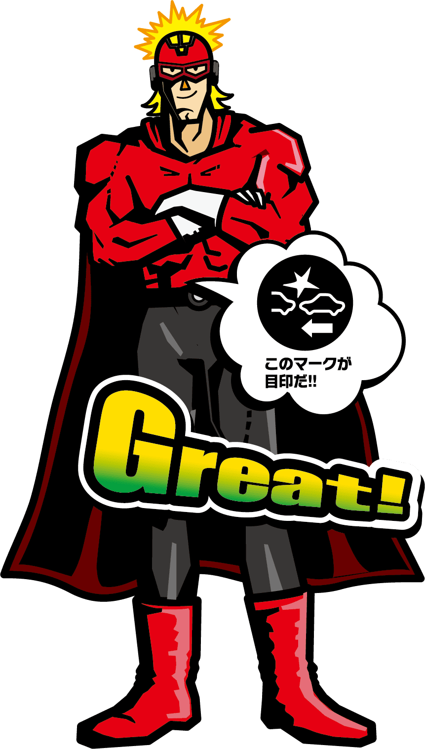 プリクラッシュセーフティー