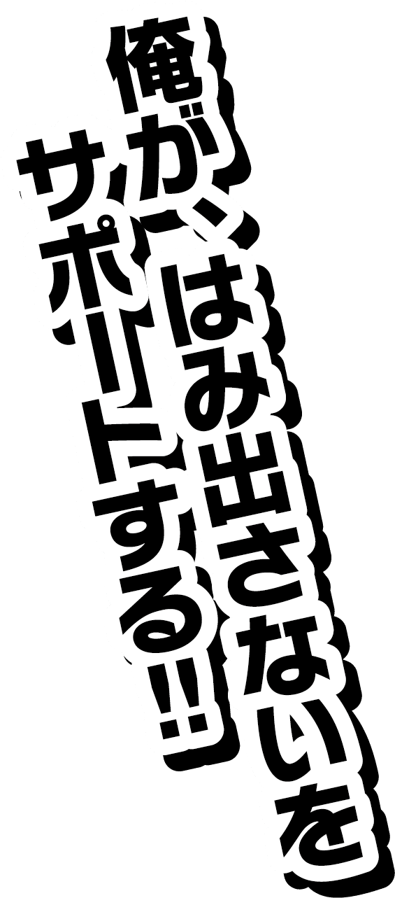 レーンディパーチャーアラート03
