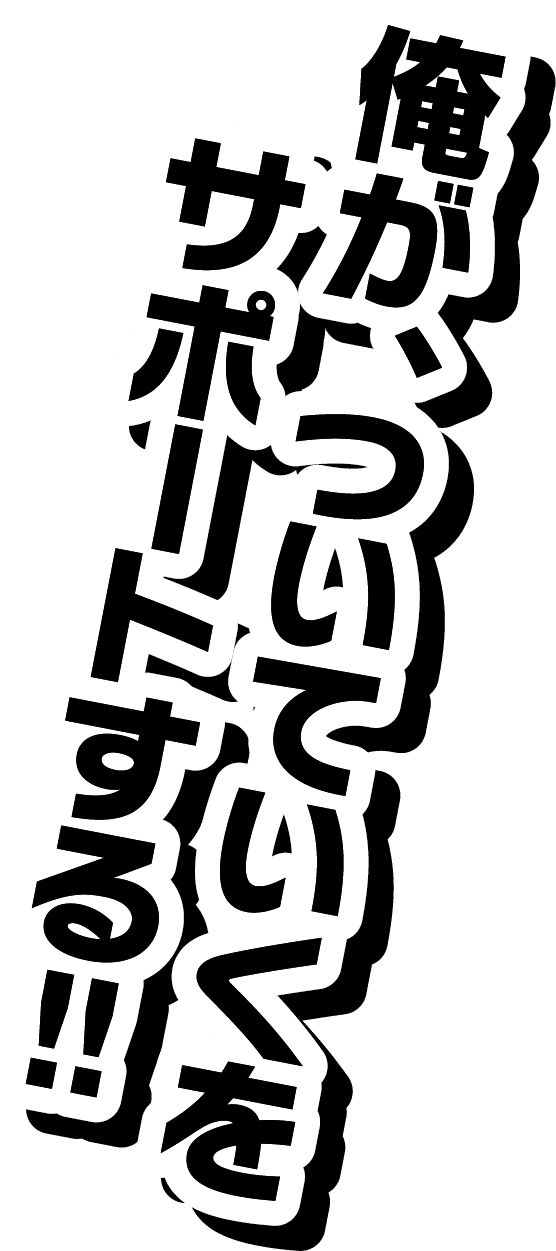 レーダークルーズコントロール04